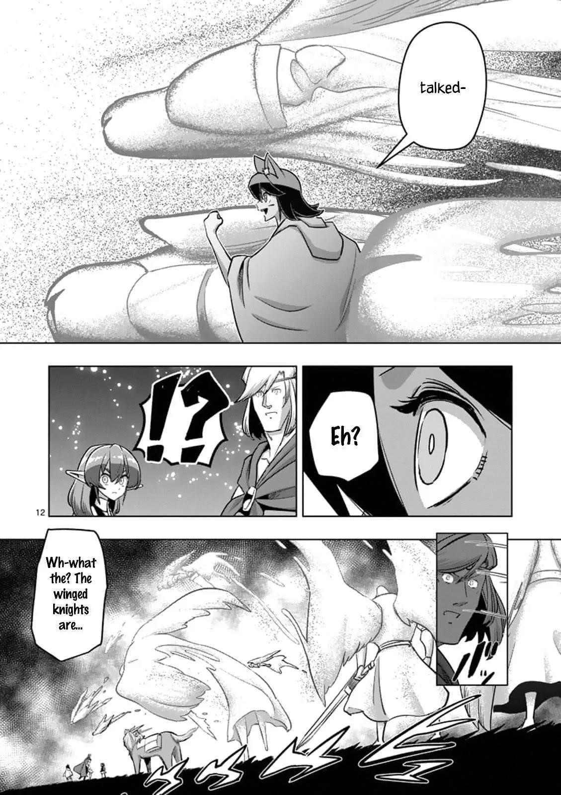 Page 12 of Chapter 94