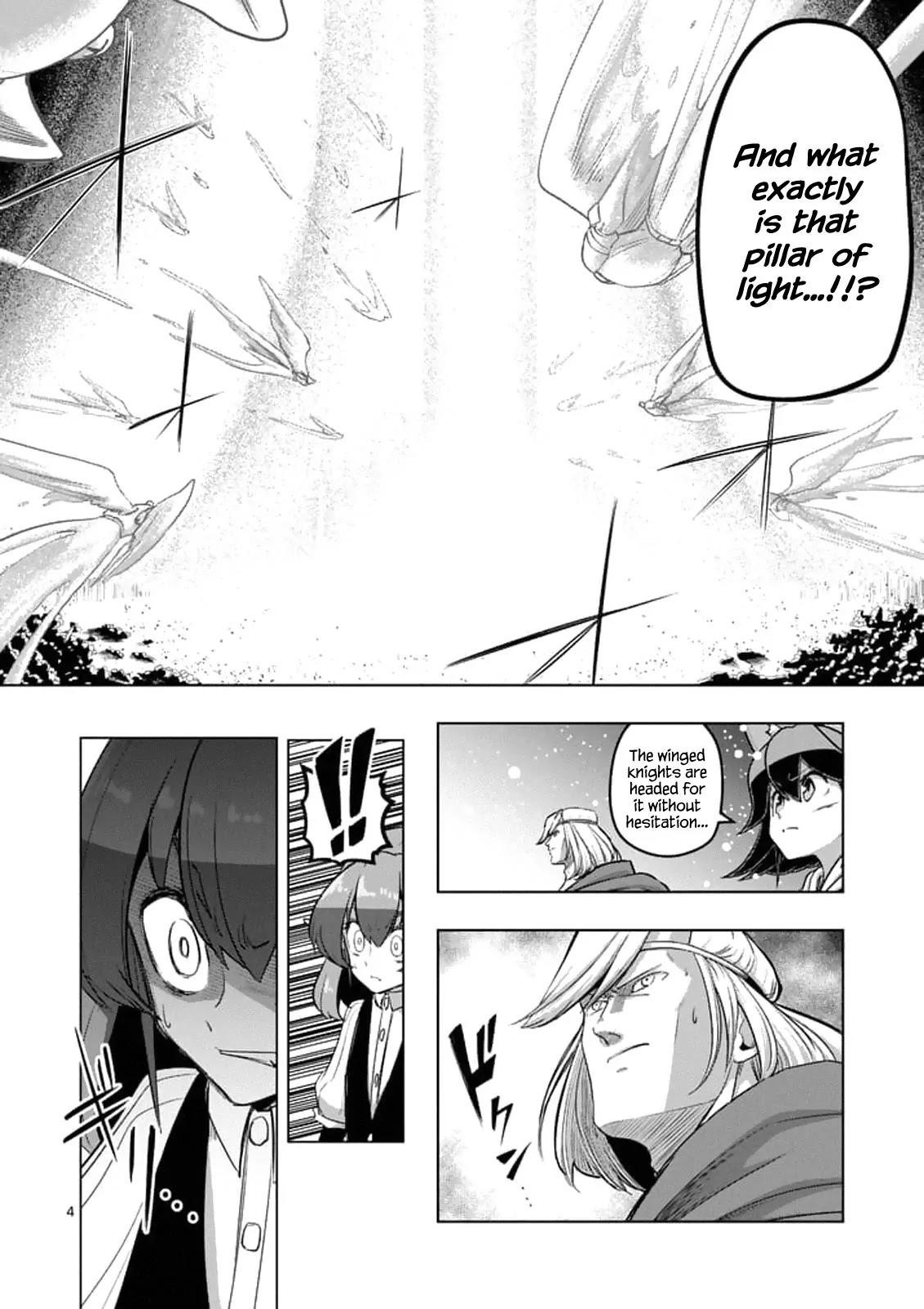Page 4 of Chapter 95