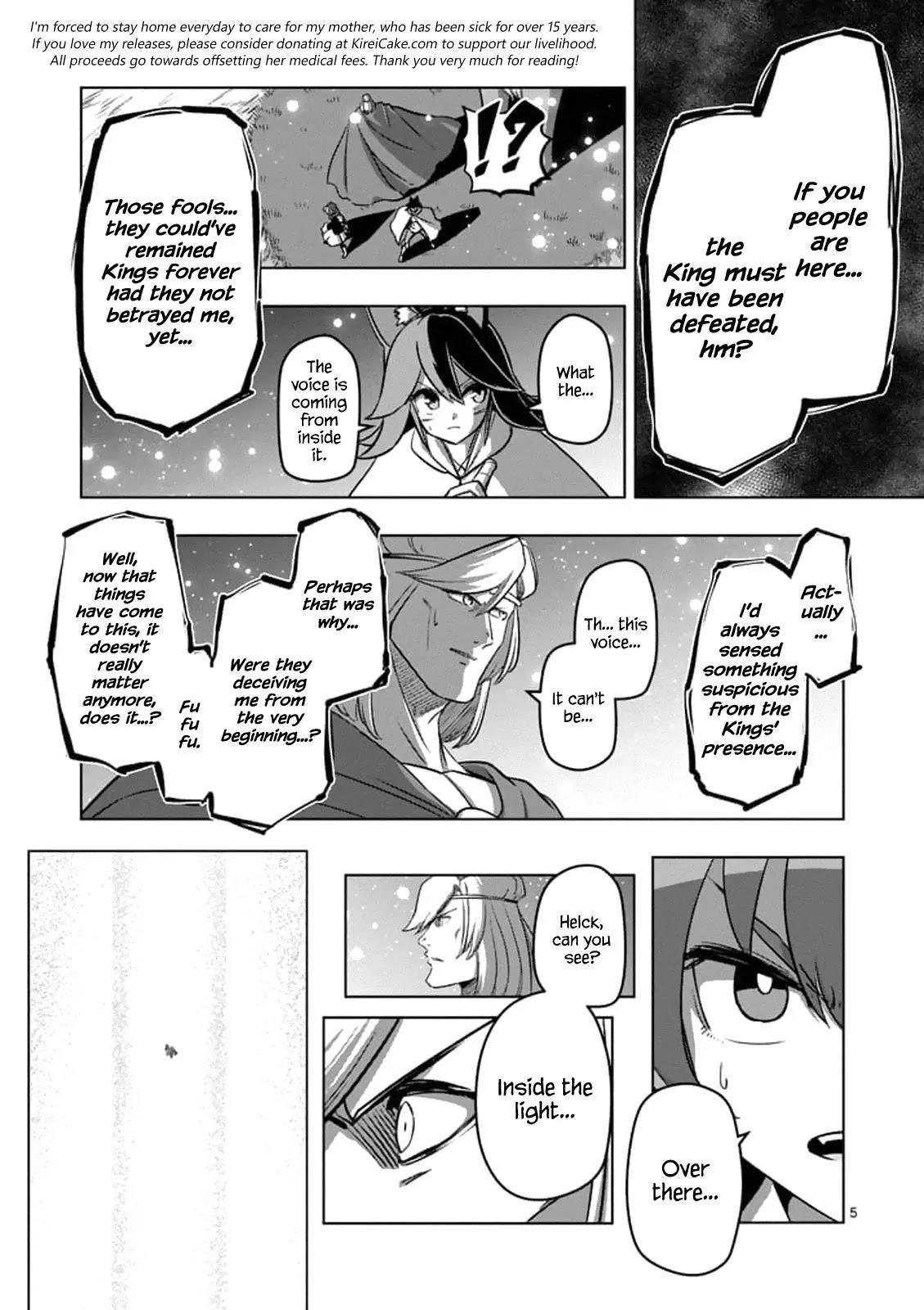 Page 5 of Chapter 95