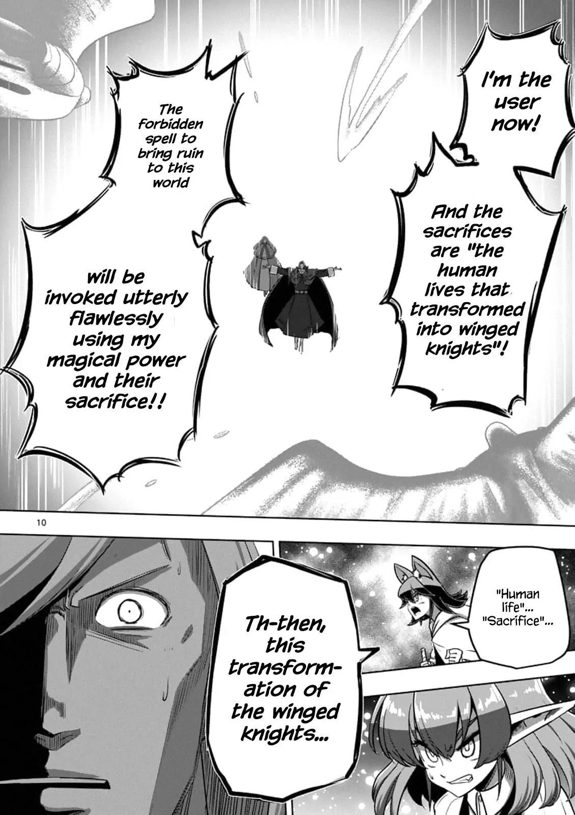 Page 10 of Chapter 95