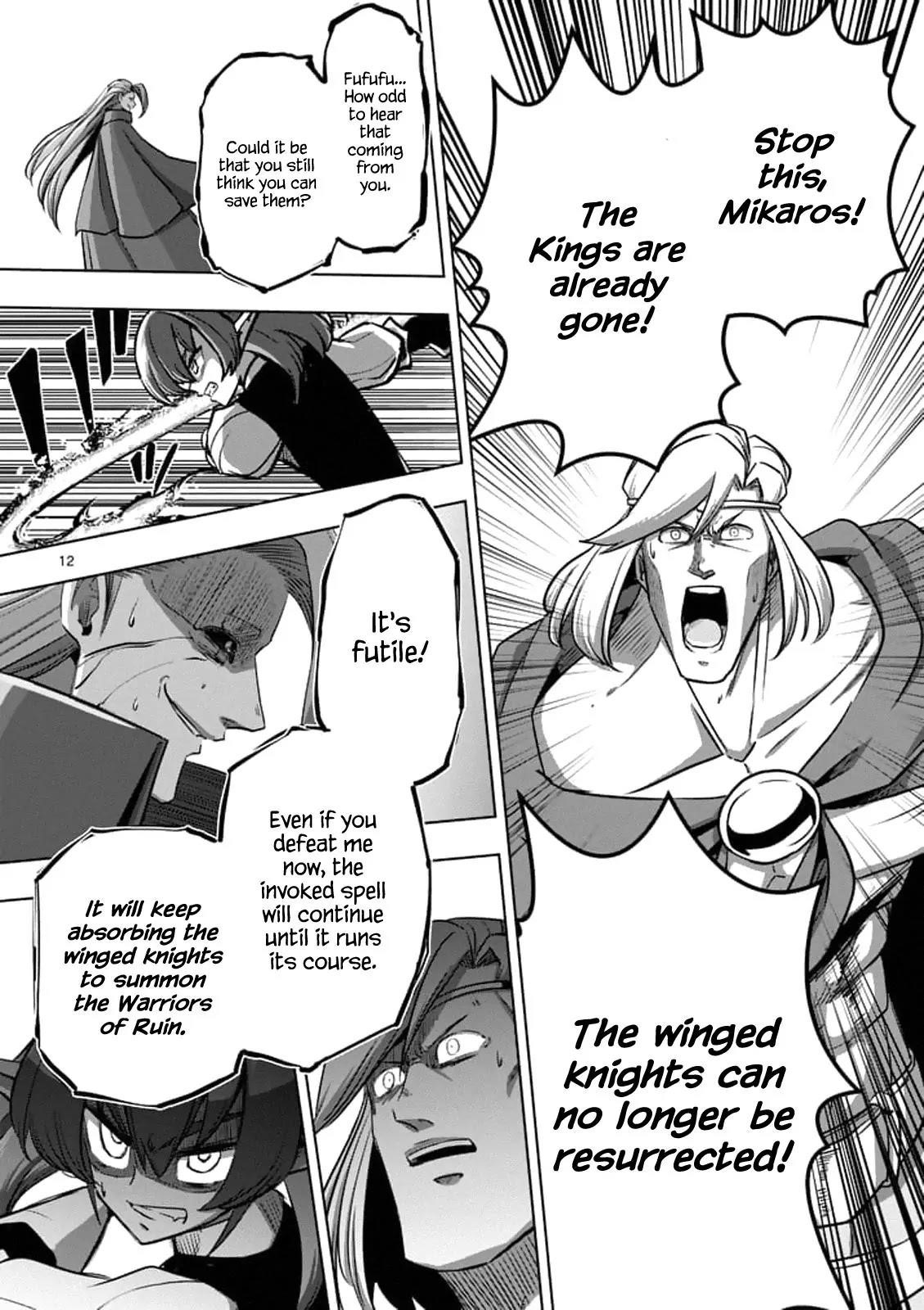 Page 12 of Chapter 95