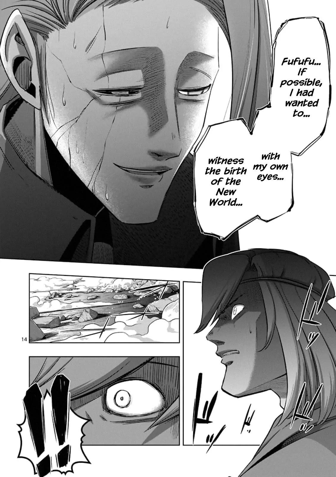 Page 14 of Chapter 95