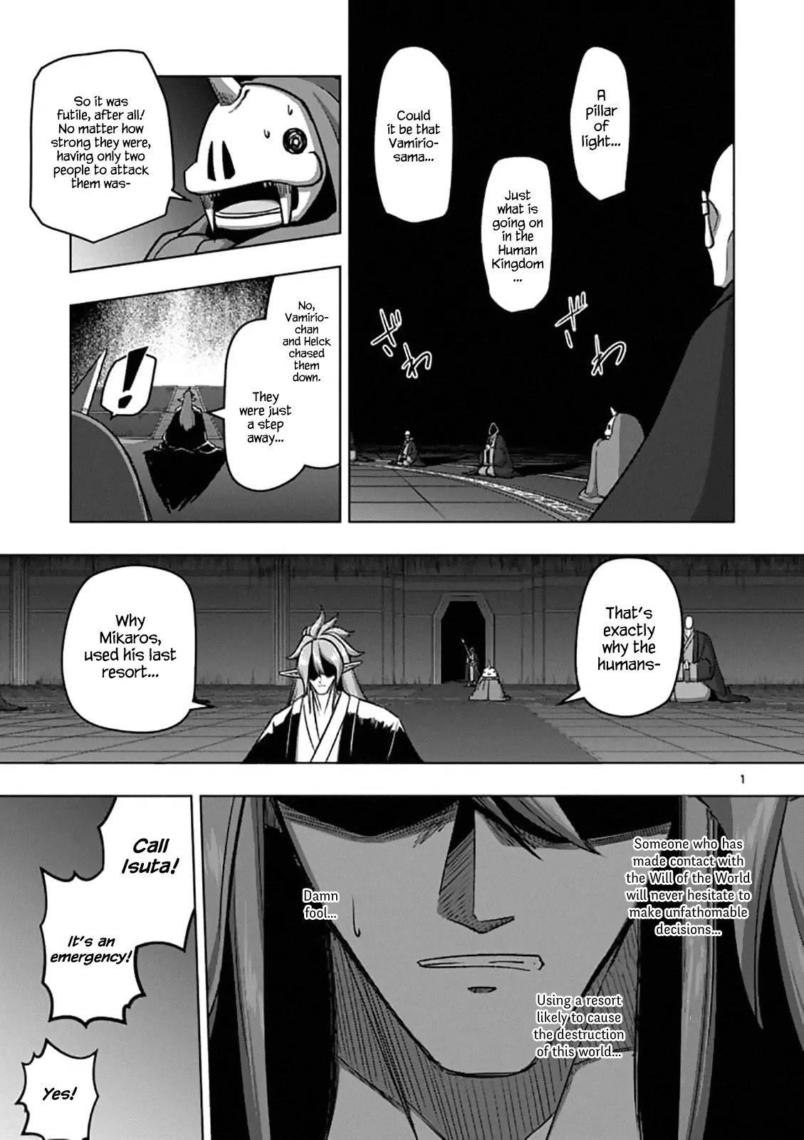 Page 1 of Chapter 96