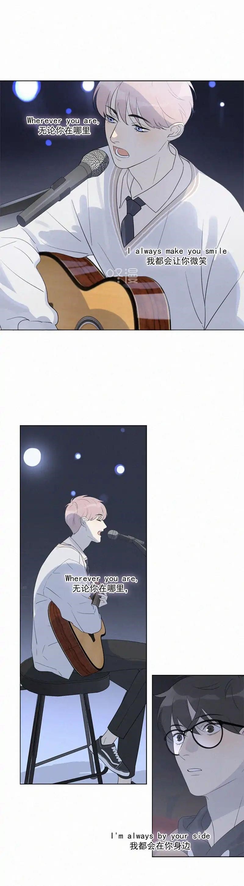 Page 5 of Chapter 101