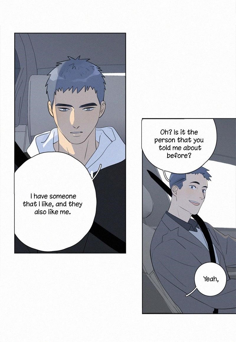 Page 27 of Chapter 105