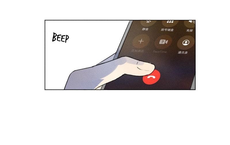 Page 8 of Chapter 109