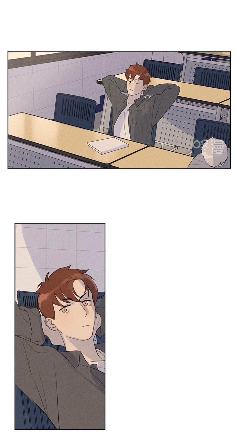 Page 10 of Chapter 119
