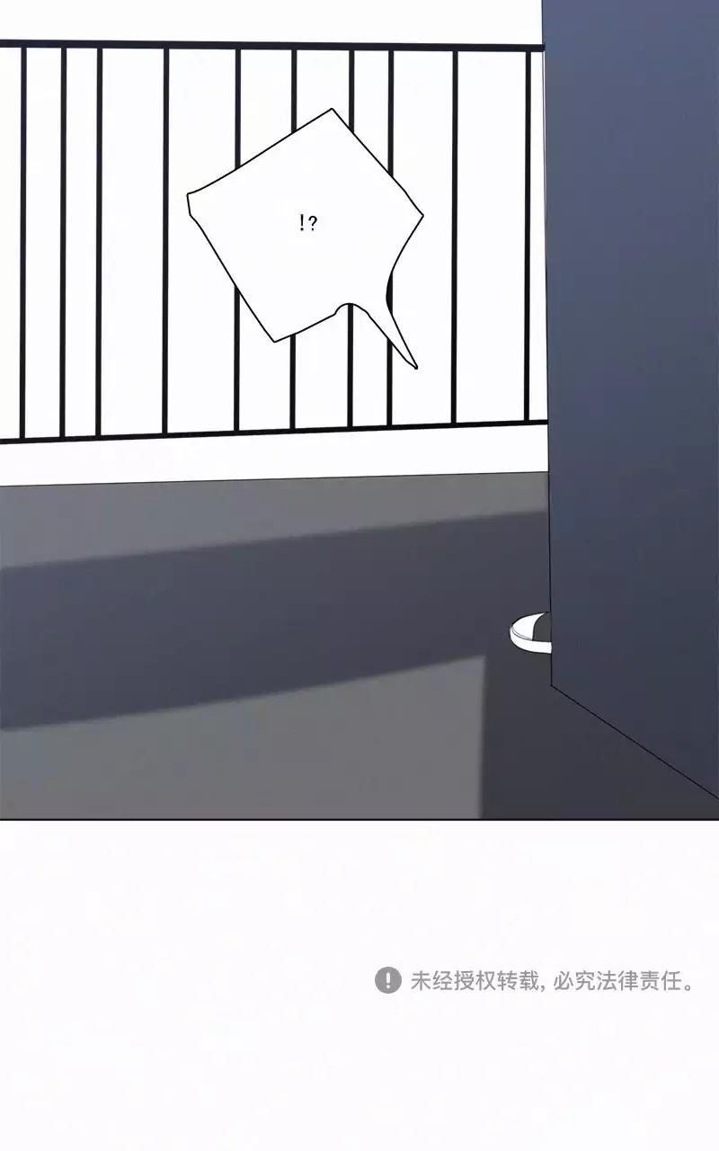 Page 39 of Chapter 47