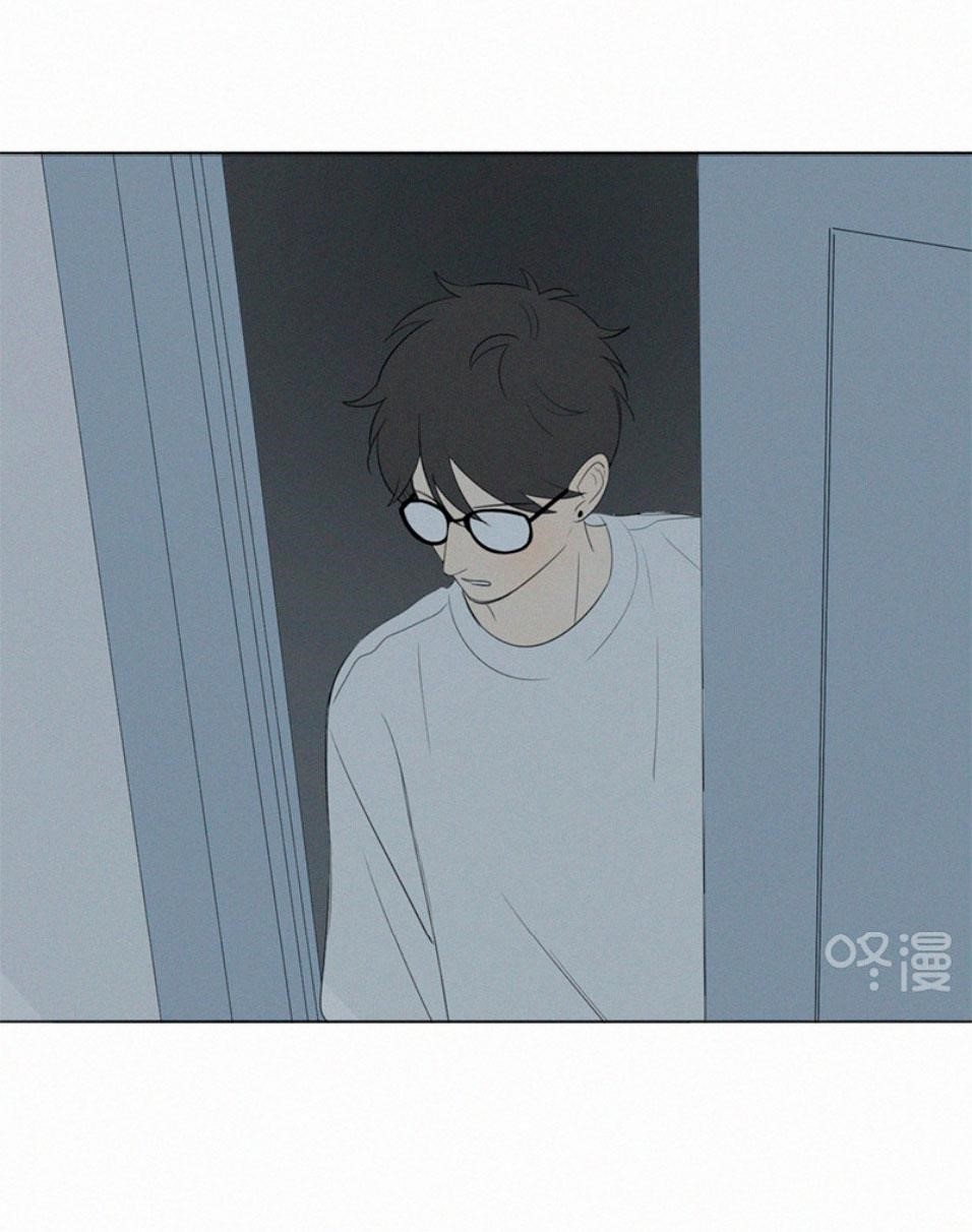 Page 13 of Chapter 69