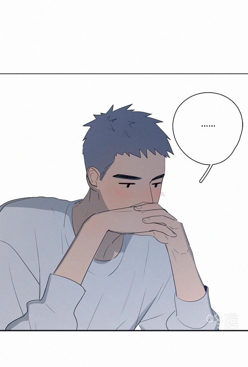 Page 25 of Chapter 74