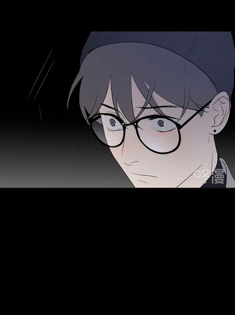 Page 32 of Chapter 81