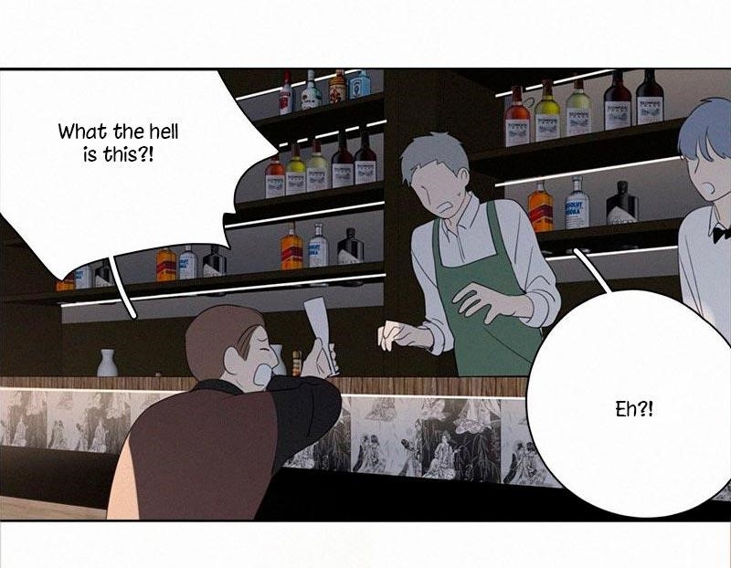 Page 15 of Chapter 86