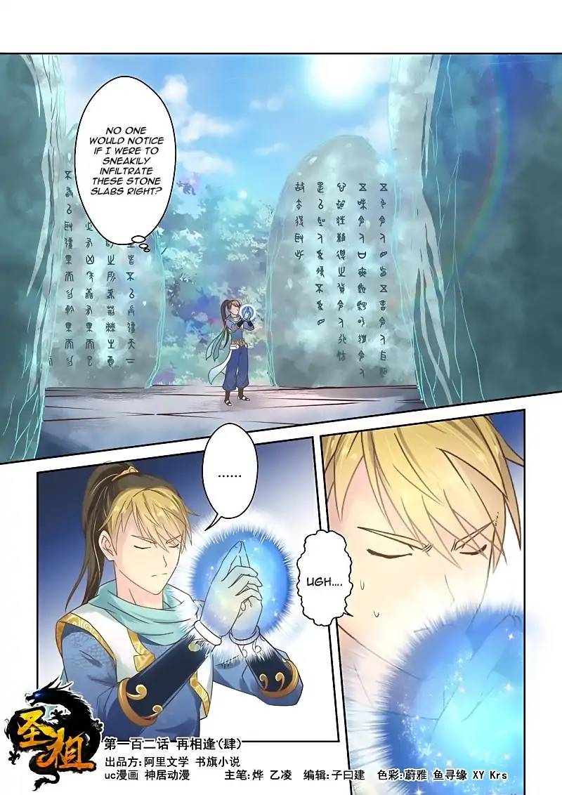 Page 1 of Chapter 101