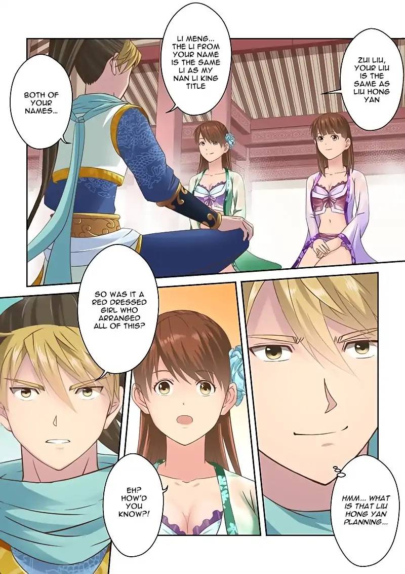 Page 7 of Chapter 103