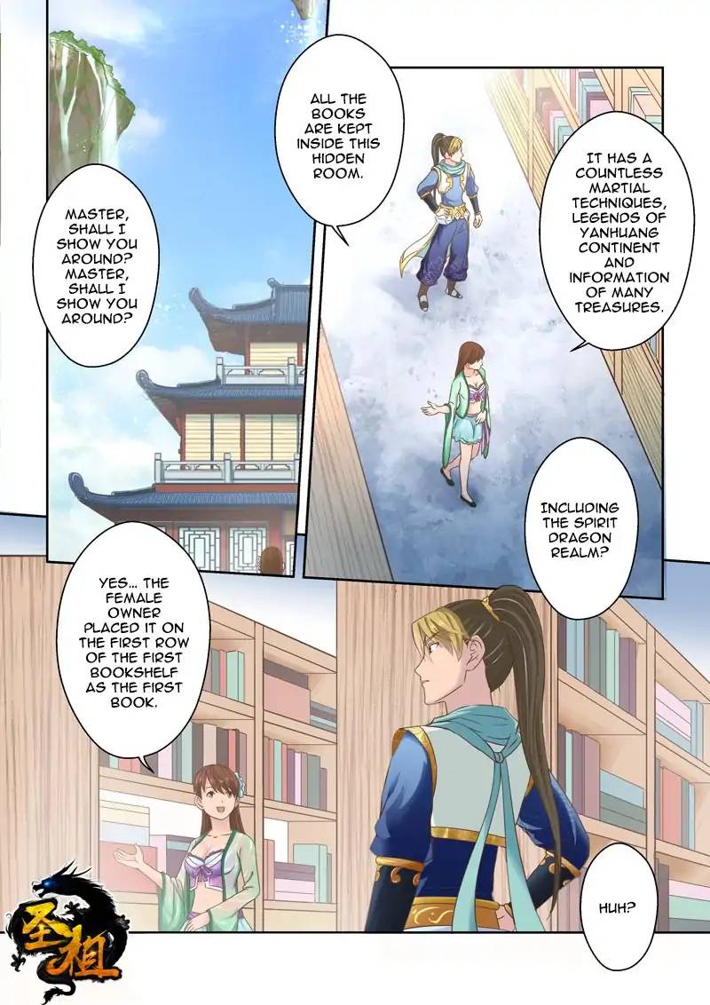 Page 1 of Chapter 104