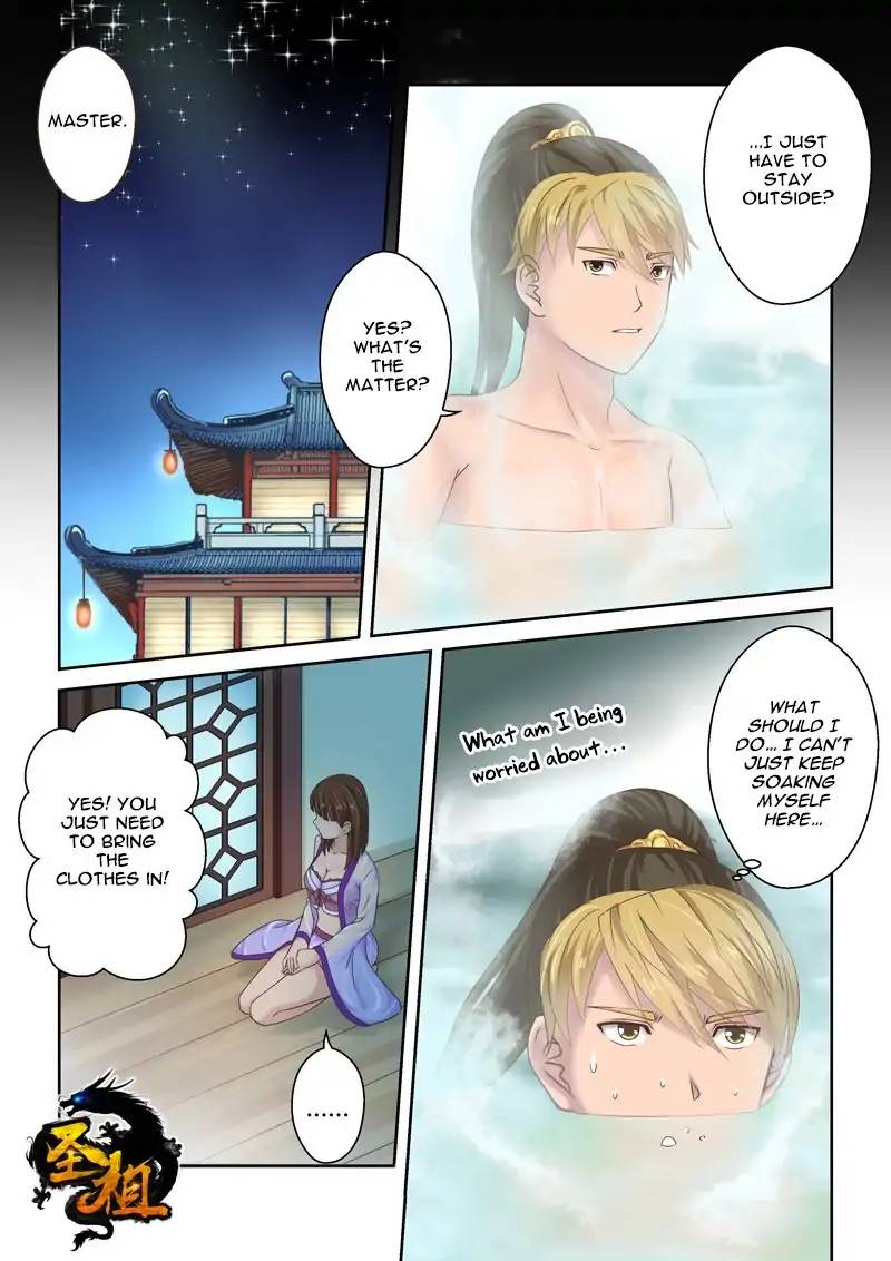 Page 1 of Chapter 105