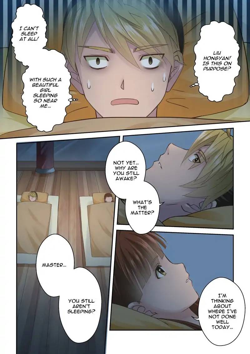Page 7 of Chapter 105