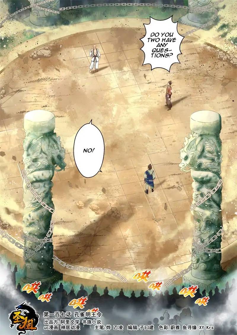 Page 1 of Chapter 106