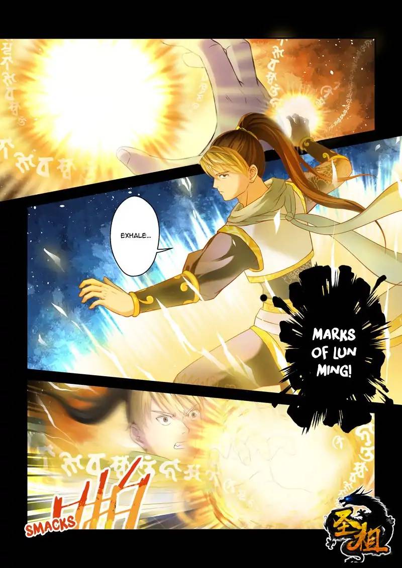 Page 1 of Chapter 107