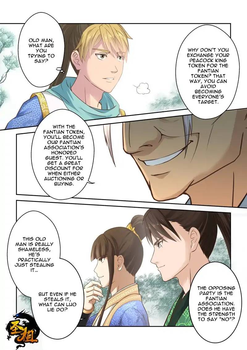 Page 1 of Chapter 108