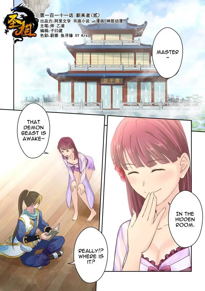 Page 1 of Chapter 110