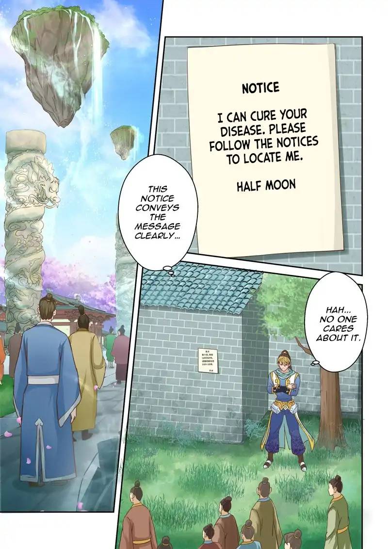 Page 6 of Chapter 110