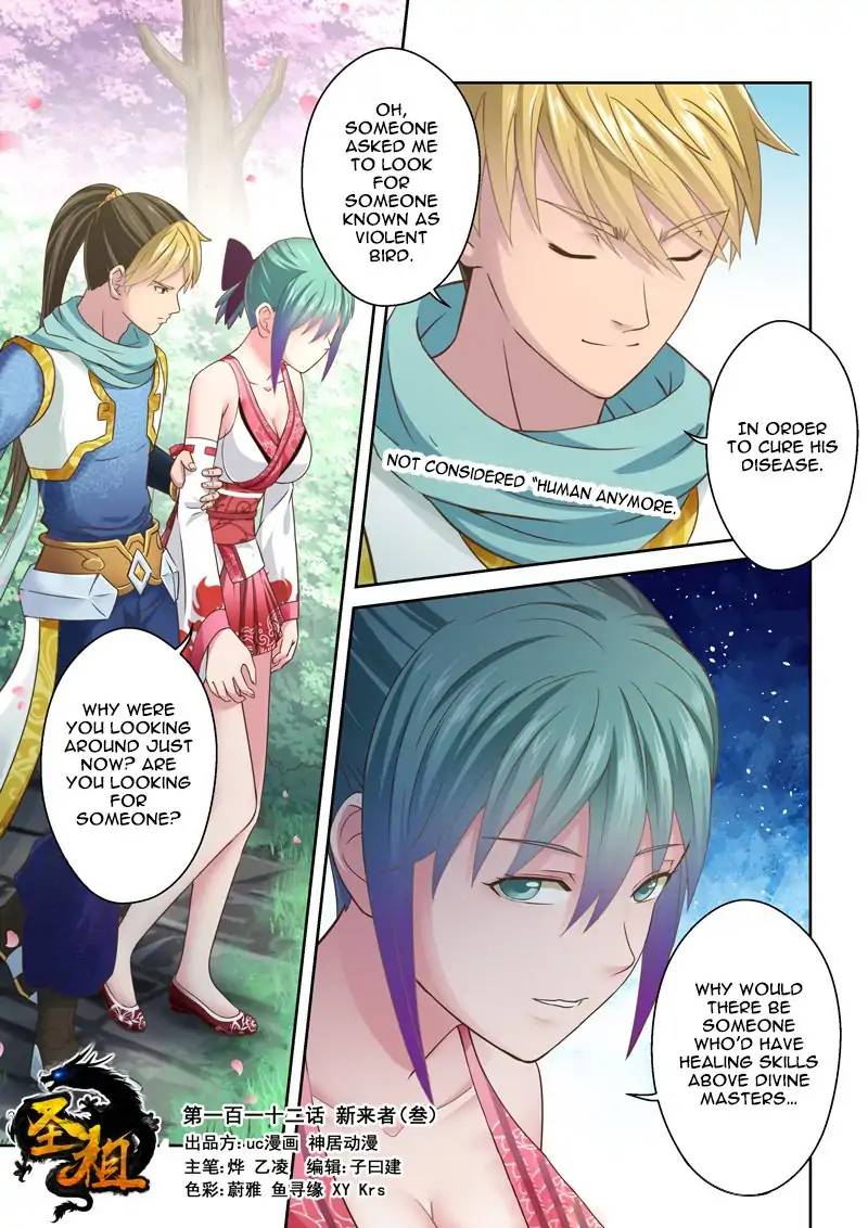 Page 1 of Chapter 111