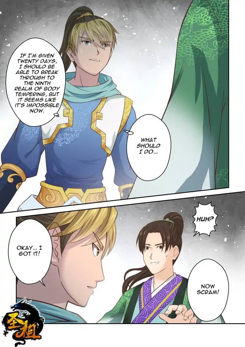 Page 1 of Chapter 112