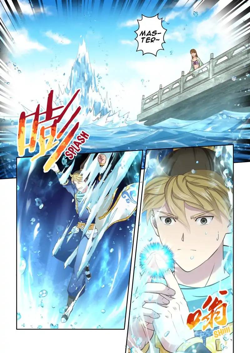 Page 7 of Chapter 112