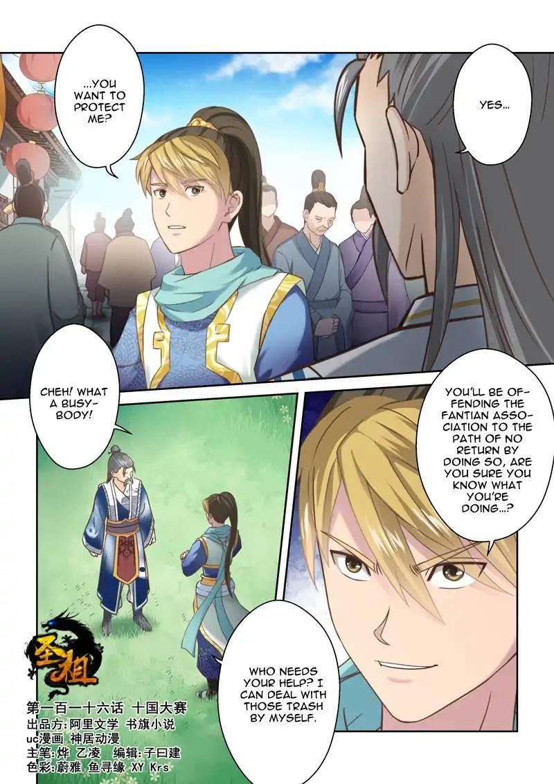 Page 1 of Chapter 115