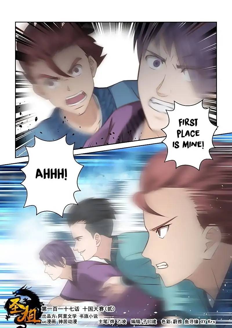Page 1 of Chapter 116