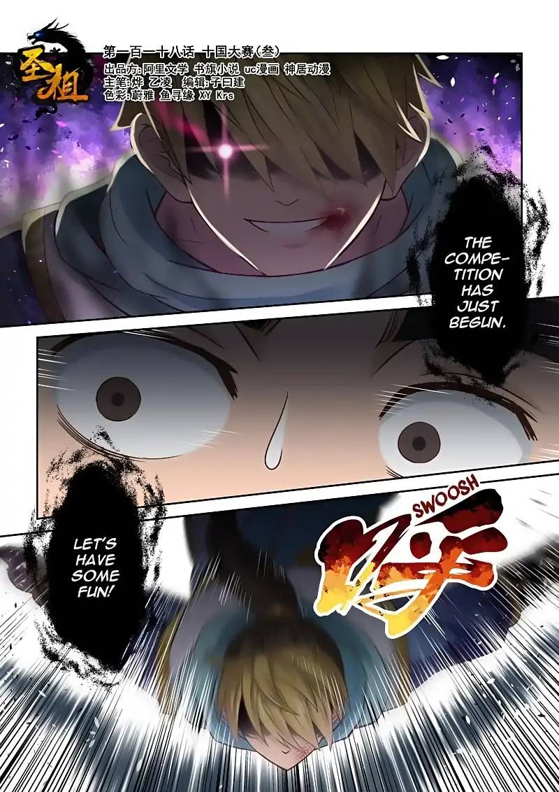 Page 1 of Chapter 117