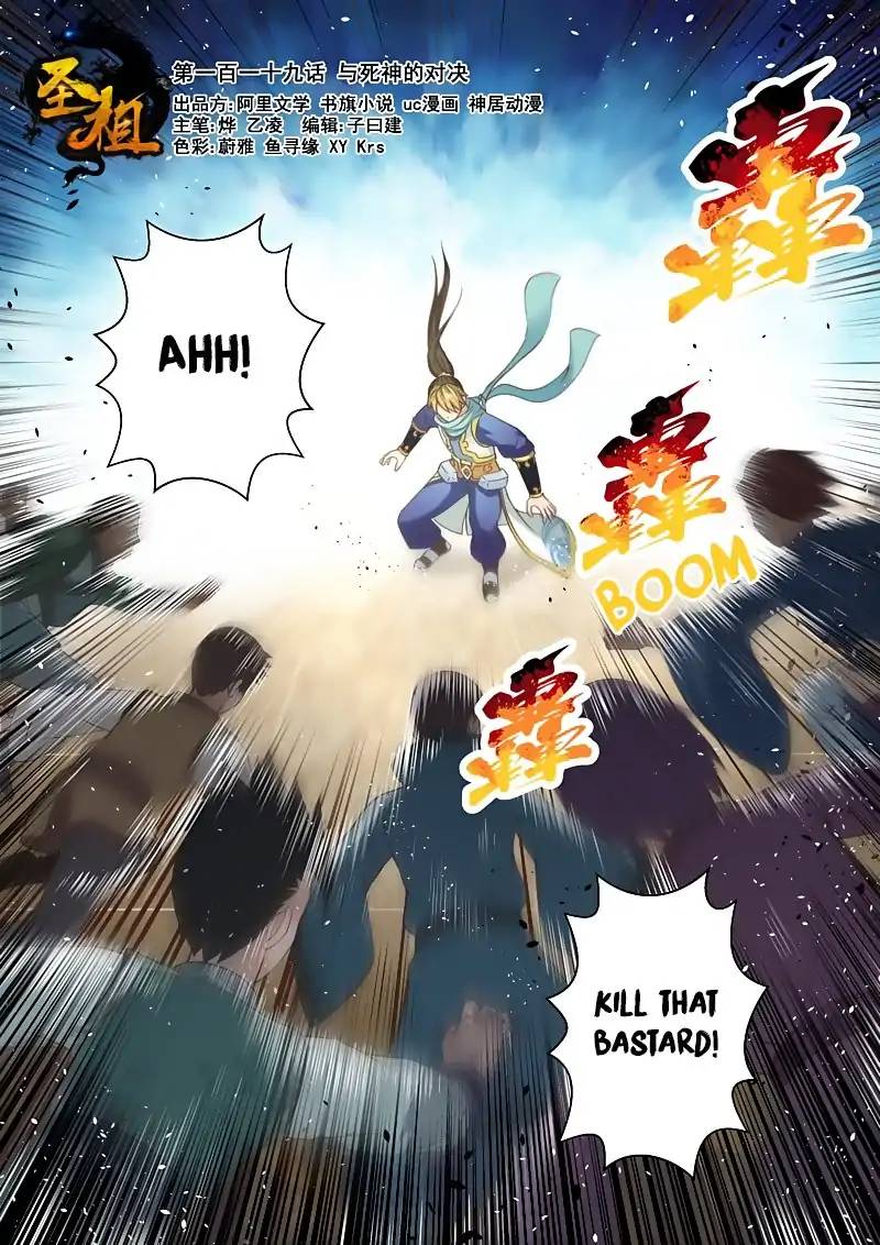 Page 1 of Chapter 118