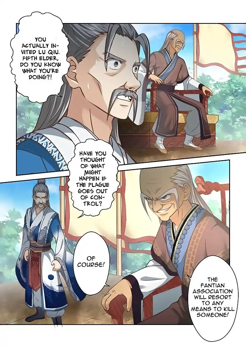Page 7 of Chapter 118
