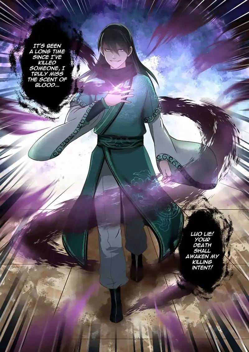 Page 8 of Chapter 118