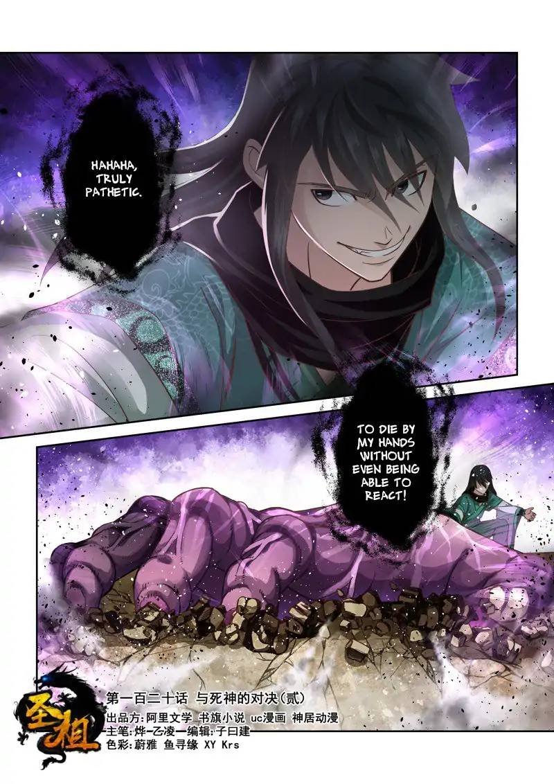 Page 1 of Chapter 11
