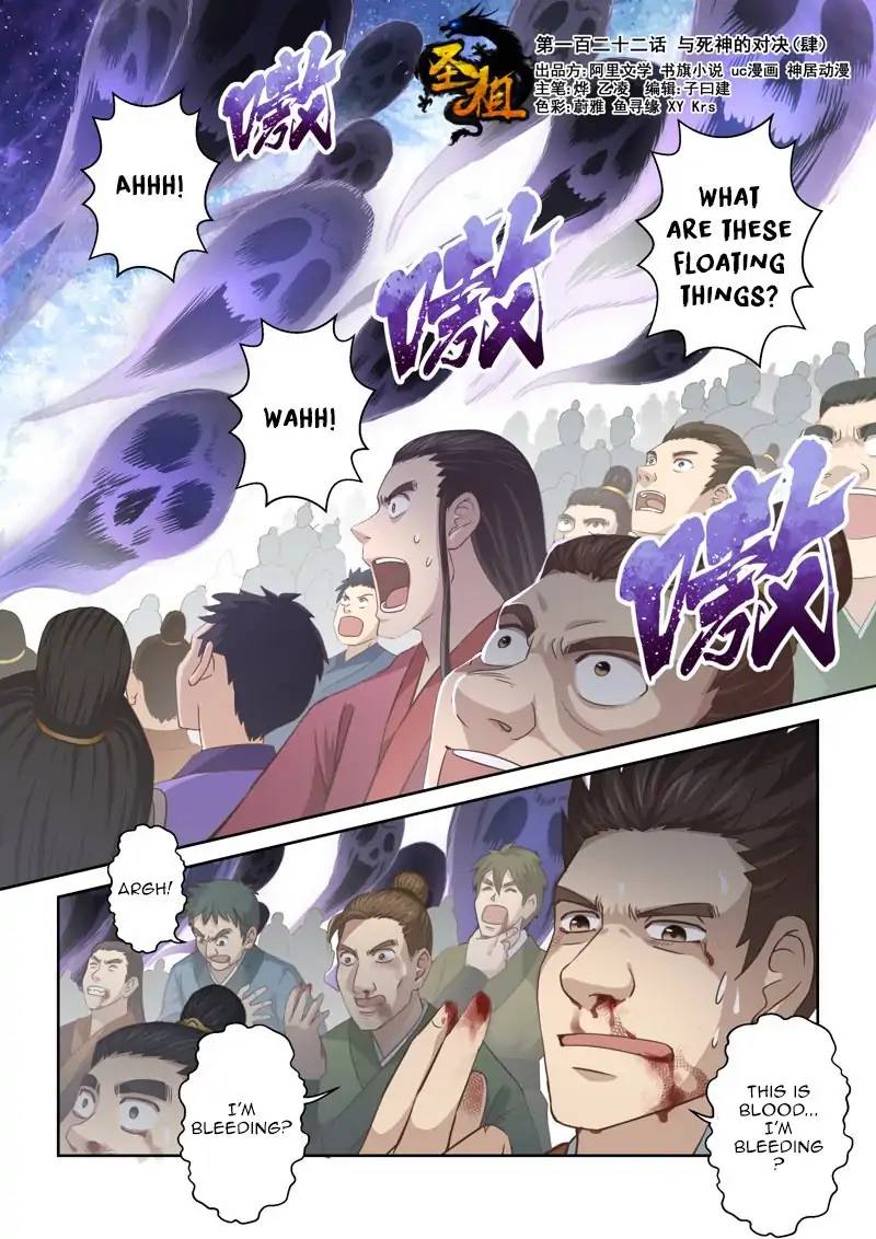 Page 1 of Chapter 121