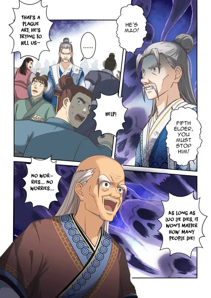 Page 2 of Chapter 121