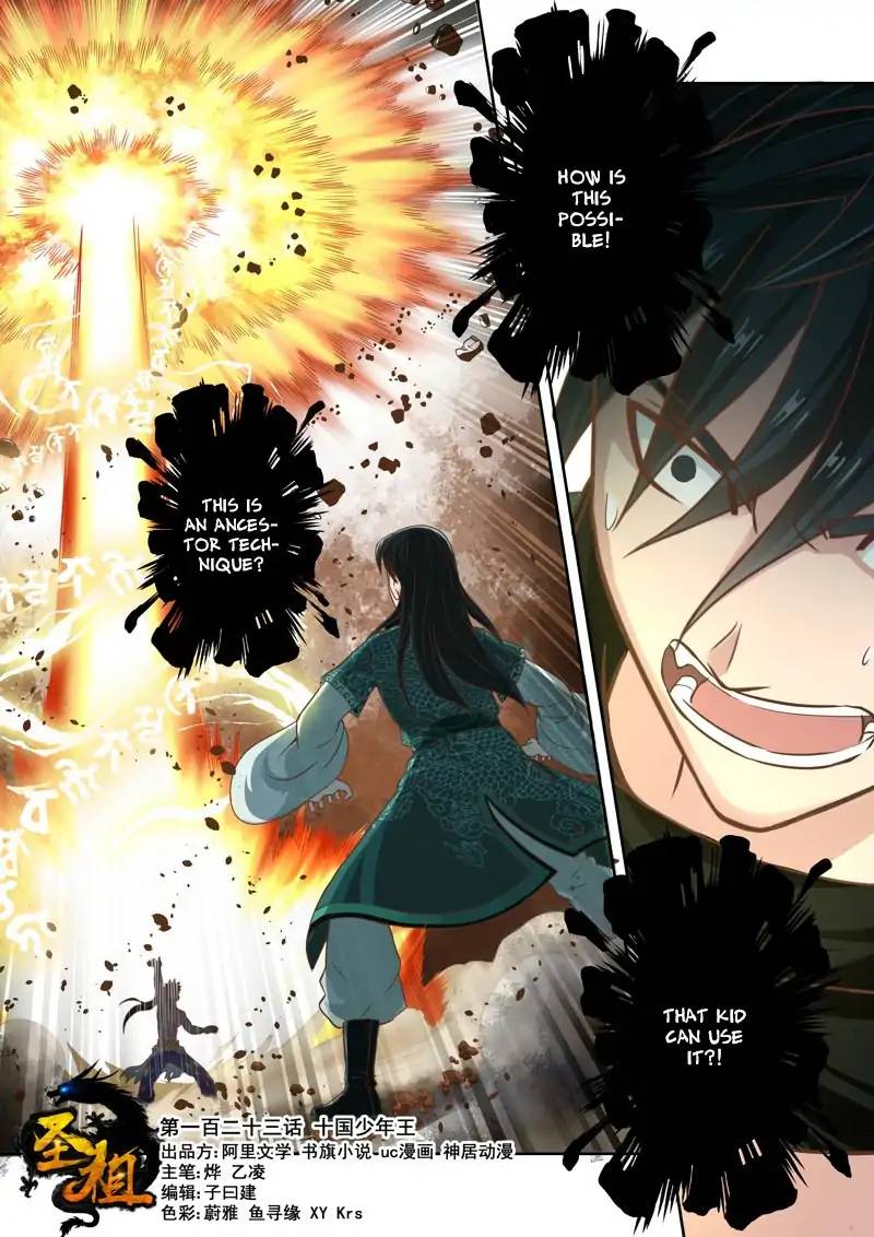 Page 1 of Chapter 122