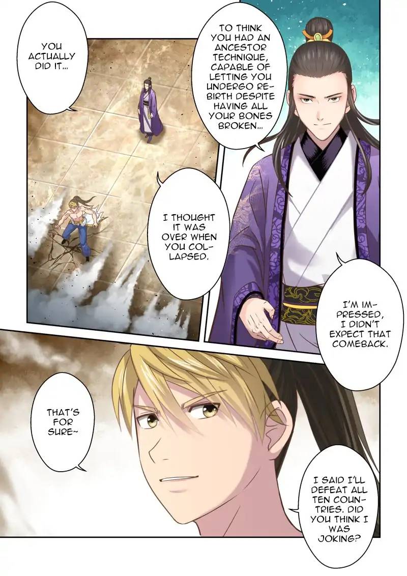 Page 6 of Chapter 122