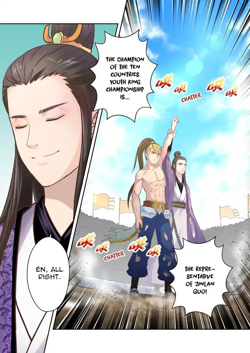Page 7 of Chapter 122