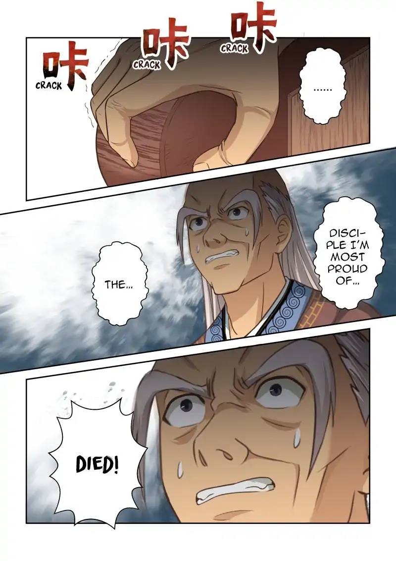 Page 8 of Chapter 122