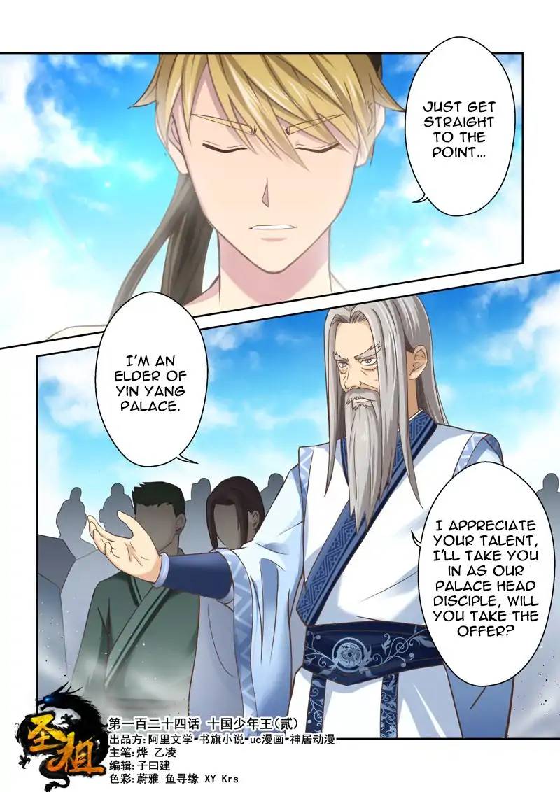Page 1 of Chapter 123