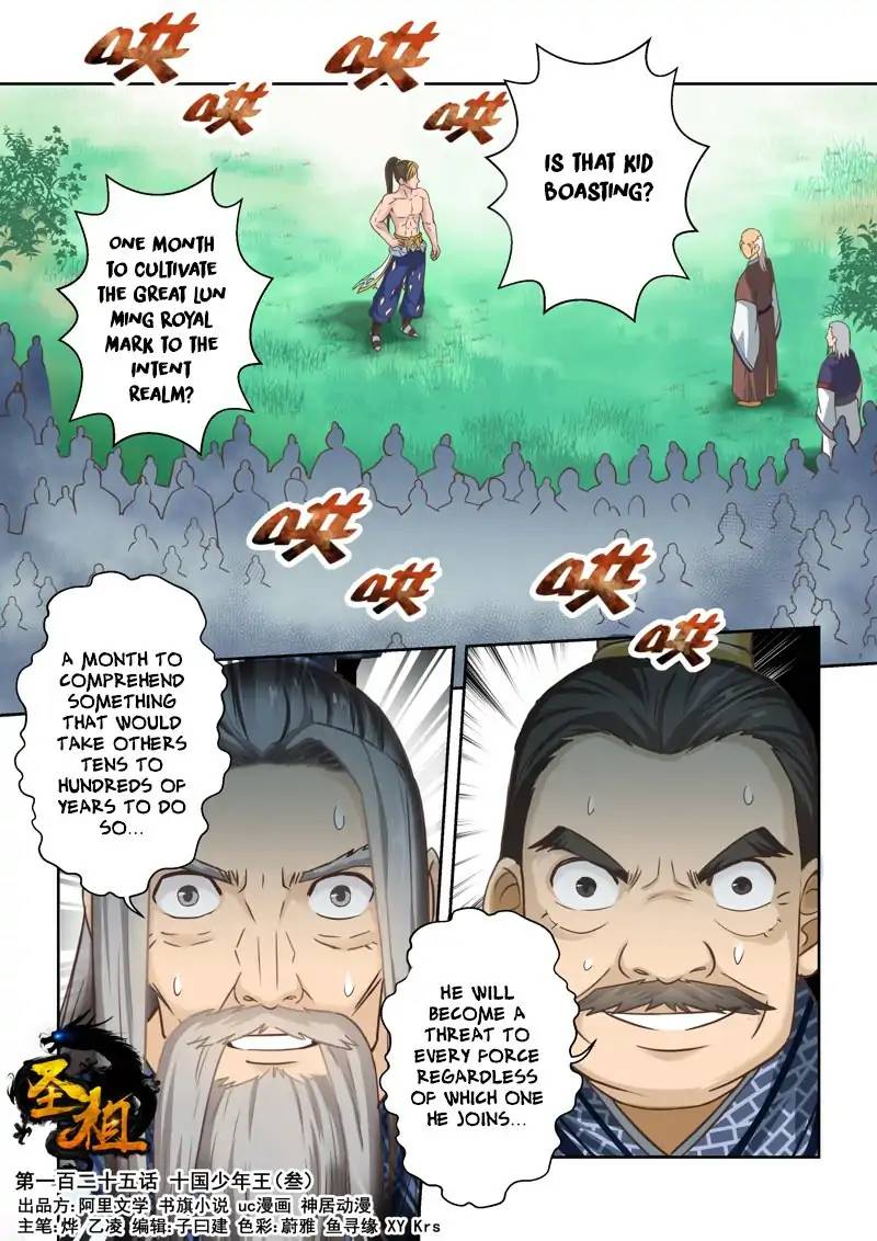 Page 1 of Chapter 124
