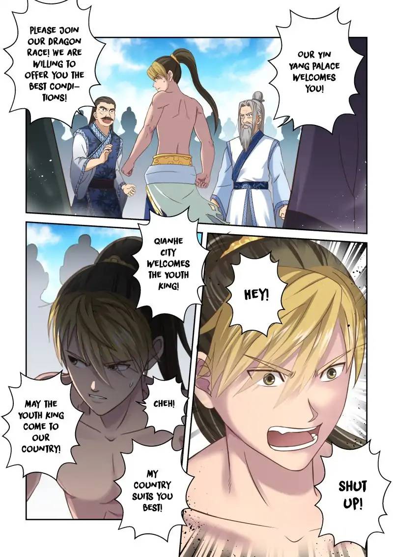 Page 2 of Chapter 124