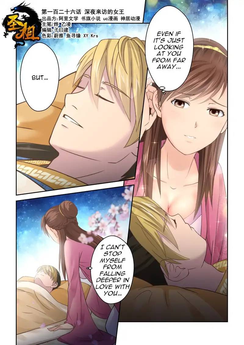 Page 1 of Chapter 125