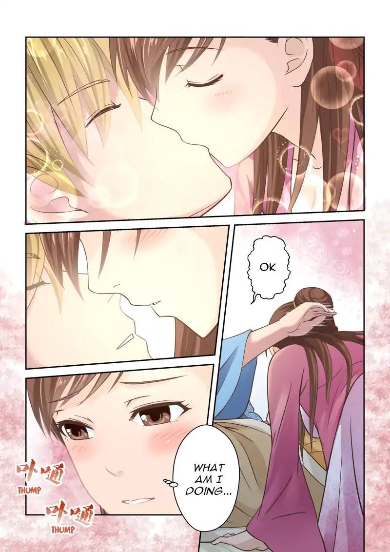 Page 3 of Chapter 125