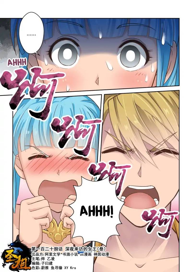 Page 1 of Chapter 127
