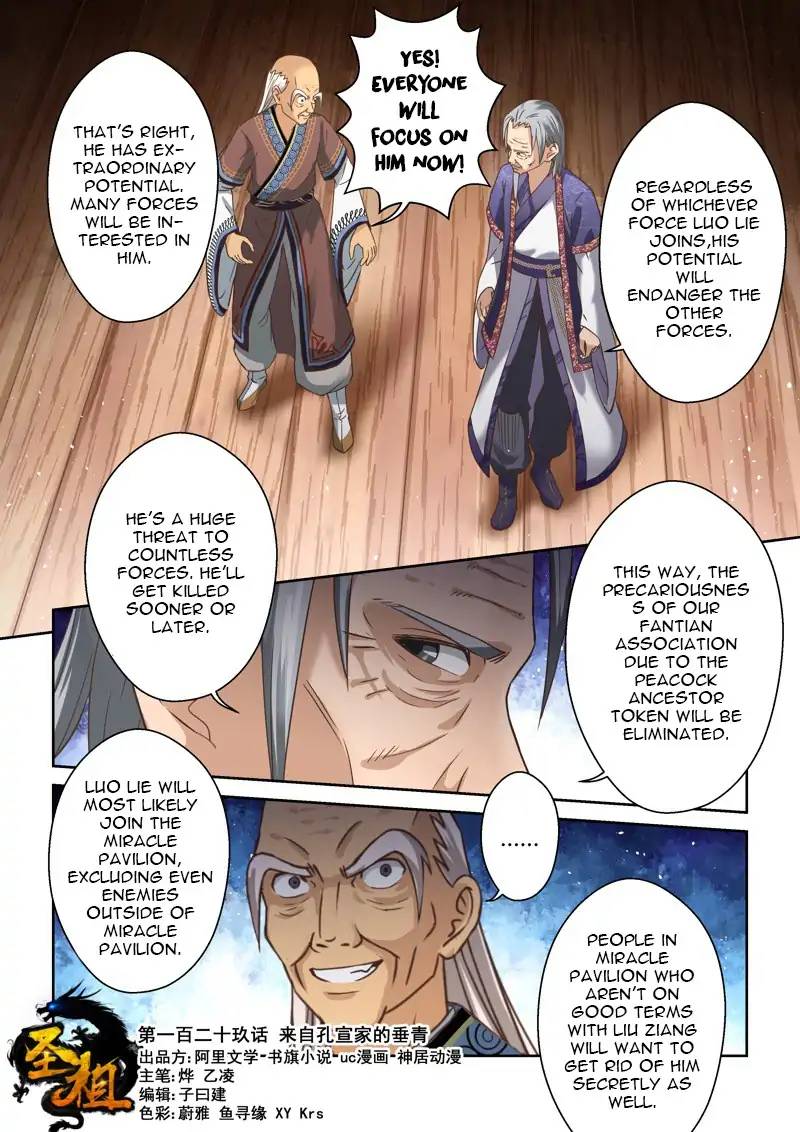Page 1 of Chapter 128