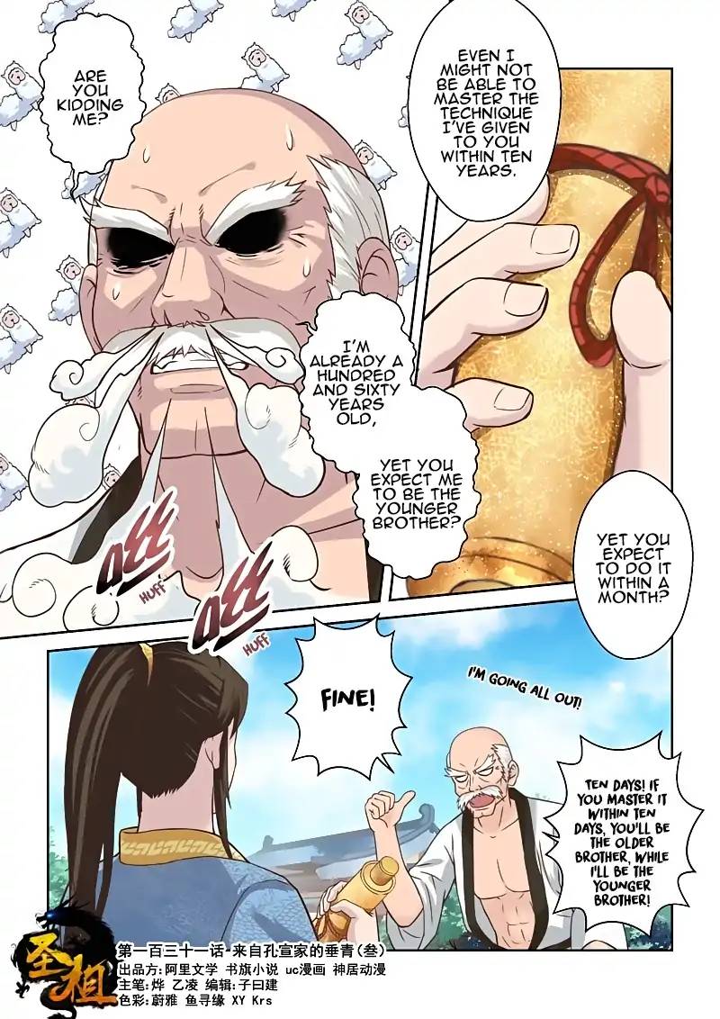 Page 1 of Chapter 130